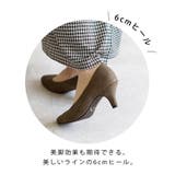 秋冬新作 晴雨兼用 ラウンドトゥパンプス | SHOE FANTASY | 詳細画像63