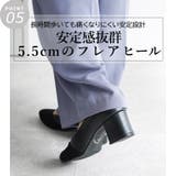 日本製 サテン切り替え パンプス 晴雨兼用 レイン | SHOE FANTASY | 詳細画像11 