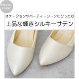 日本製 サテン切り替え パンプス 晴雨兼用 レイン | SHOE FANTASY | 詳細画像12 