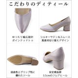 日本製 サテン切り替え パンプス 晴雨兼用 レイン | SHOE FANTASY | 詳細画像13 