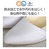 日本製 サテン切り替え パンプス 晴雨兼用 レイン | SHOE FANTASY | 詳細画像6 