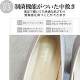 日本製 サテン切り替え パンプス 晴雨兼用 レイン | SHOE FANTASY | 詳細画像8 