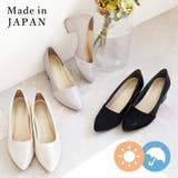 日本製 サテン切り替え パンプス 晴雨兼用 レイン | SHOE FANTASY | 詳細画像1 