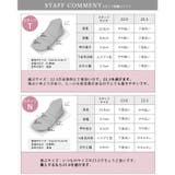 日本製 サテン切り替え パンプス 晴雨兼用 レイン | SHOE FANTASY | 詳細画像44 