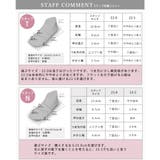 日本製 スクエアトゥ モチーフ付き フラットパンプス 晴雨兼用 レイン | SHOE FANTASY | 詳細画像42 