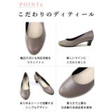 日本製 ラウンドトゥパンプス 22cm～25cm | SHOE FANTASY | 詳細画像27 