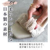 日本製  レースギャザー ストラップサンダル | SHOE FANTASY | 詳細画像4 