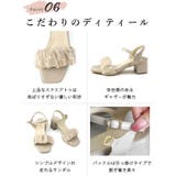 日本製  レースギャザー ストラップサンダル | SHOE FANTASY | 詳細画像10 