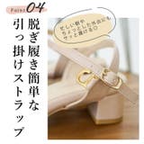 日本製 フリンジ シャガード サンダル 痛くない 柔らかい | SHOE FANTASY | 詳細画像14