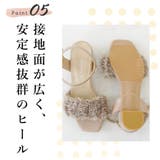 日本製 フリンジ シャガード サンダル 痛くない 柔らかい | SHOE FANTASY | 詳細画像15
