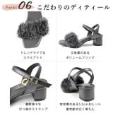 日本製 フリンジ シャガード サンダル 痛くない 柔らかい | SHOE FANTASY | 詳細画像17