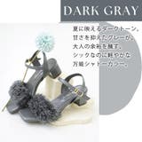 日本製 フリンジ シャガード サンダル 痛くない 柔らかい | SHOE FANTASY | 詳細画像23