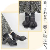 日本製 フリンジ シャガード サンダル 痛くない 柔らかい | SHOE FANTASY | 詳細画像9