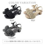 日本製 フリンジ シャガード サンダル 痛くない 柔らかい | SHOE FANTASY | 詳細画像2