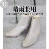 22AW 秋冬新作 日本製 | SHOE FANTASY | 詳細画像6 