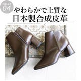 22AW 秋冬新作 日本製 | SHOE FANTASY | 詳細画像10 