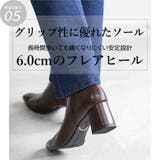 22AW 秋冬新作 日本製 | SHOE FANTASY | 詳細画像11 