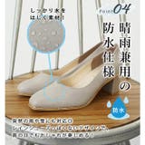 22AW 秋冬新作 日本製 Vカット パンプス 晴雨兼用 防水 レイン | SHOE FANTASY | 詳細画像8 