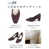 22AW 秋冬新作 日本製 Vカット パンプス 晴雨兼用 防水 レイン | SHOE FANTASY | 詳細画像11 