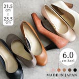 日本製 ラウンドトゥ パンプス | SHOE FANTASY | 詳細画像1 