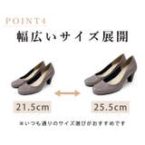 日本製 ラウンドトゥ パンプス | SHOE FANTASY | 詳細画像36 