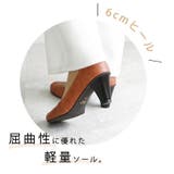 日本製 ラウンドトゥ パンプス | SHOE FANTASY | 詳細画像38 