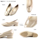 日本製 スクエアトゥ Vカットパンプス | SHOE FANTASY | 詳細画像2