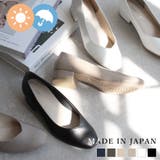 日本製 スクエアトゥ Vカットパンプス | SHOE FANTASY | 詳細画像1