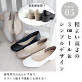 日本製 スクエアトゥ Vカットパンプス | SHOE FANTASY | 詳細画像13