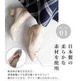 日本製 スクエアトゥ Vカットパンプス | SHOE FANTASY | 詳細画像9