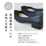 日本製 スクエアトゥ Vカットパンプス | SHOE FANTASY | 詳細画像10