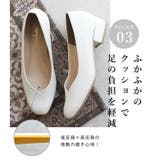 日本製 スクエアトゥ Vカットパンプス | SHOE FANTASY | 詳細画像11