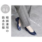 日本製 スクエアトゥ Vカットパンプス | SHOE FANTASY | 詳細画像12
