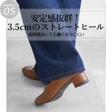 日本製 スクエアトゥ ビットローファー 晴雨兼用 レイン | SHOE FANTASY | 詳細画像11