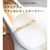 日本製 スクエアトゥ ビットローファー 晴雨兼用 レイン | SHOE FANTASY | 詳細画像4