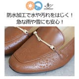 日本製 スクエアトゥ ビットローファー 晴雨兼用 レイン | SHOE FANTASY | 詳細画像6