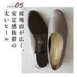 スクエアトゥブーティーパンプス 晴雨兼用 幅広 | SHOE FANTASY | 詳細画像13
