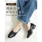 スクエアトゥブーティーパンプス 晴雨兼用 幅広 | SHOE FANTASY | 詳細画像7