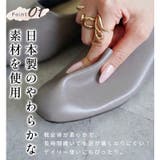 スクエアトゥブーティーパンプス 晴雨兼用 幅広 | SHOE FANTASY | 詳細画像9