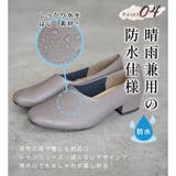 スクエアトゥブーティーパンプス 晴雨兼用 幅広 | SHOE FANTASY | 詳細画像12