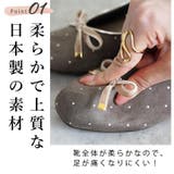 日本製 ベロアリボン ヒール バレエパンプス 晴雨兼用 レイン | SHOE FANTASY | 詳細画像35 