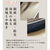 日本製 ベロアリボン ヒール バレエパンプス 晴雨兼用 レイン | SHOE FANTASY | 詳細画像37 