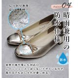 日本製 ベロアリボン ヒール バレエパンプス 晴雨兼用 レイン | SHOE FANTASY | 詳細画像38 