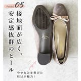 日本製 ベロアリボン ヒール バレエパンプス 晴雨兼用 レイン | SHOE FANTASY | 詳細画像39 