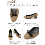 日本製 ベロアリボン ヒール バレエパンプス 晴雨兼用 レイン | SHOE FANTASY | 詳細画像41 