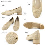 日本製 スクエアトゥ レースチュール パンプス リボン | SHOE FANTASY | 詳細画像3
