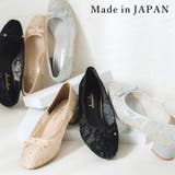 日本製 スクエアトゥ レースチュール パンプス リボン | SHOE FANTASY | 詳細画像1
