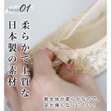 日本製 スクエアトゥ レースチュール パンプス リボン | SHOE FANTASY | 詳細画像7