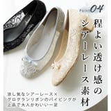 日本製 スクエアトゥ レースチュール パンプス リボン | SHOE FANTASY | 詳細画像10
