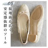 日本製 スクエアトゥ レースチュール パンプス リボン | SHOE FANTASY | 詳細画像11